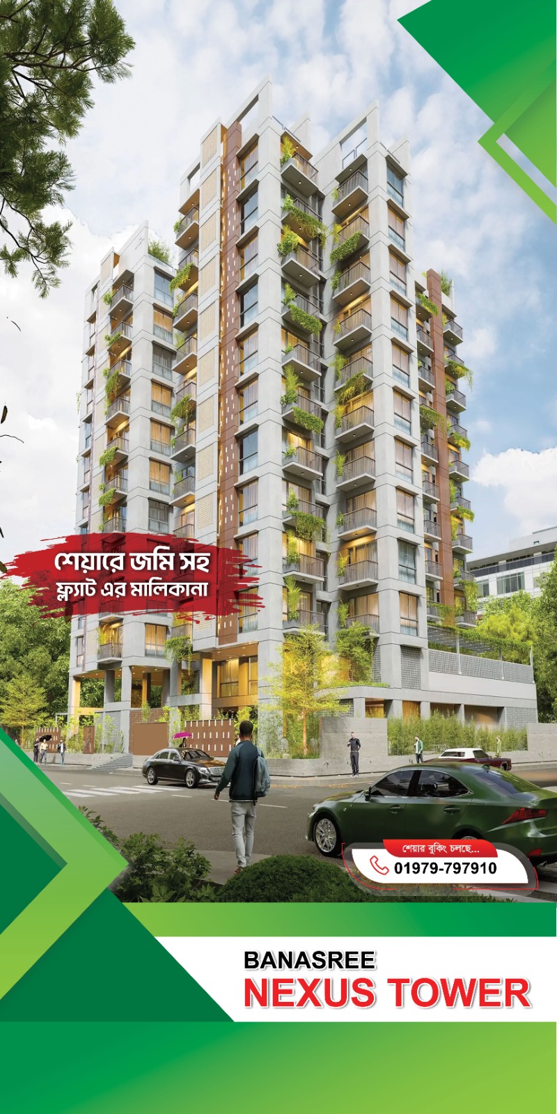 Southern Nexus Tower 01 | Premium Land Share Project in Banasree